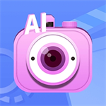 AI特效相机app官方正版
