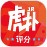 虎扑app下载官方版